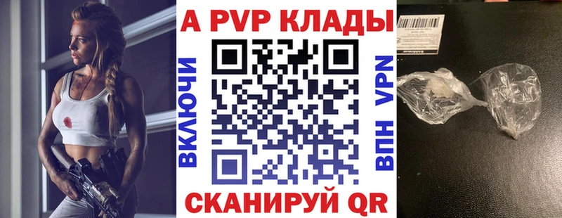 Alfa_PVP VHQ  Лосино-Петровский 