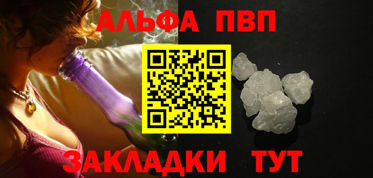 APVP VHQ  Вход с VPN  Alfa_PVP СК КРИС  Лосино-Петровский  купить   Альфа ПВП СК 