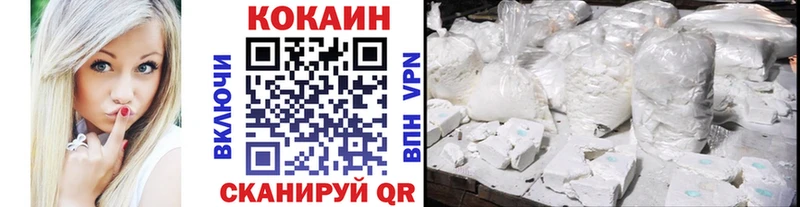 COCAIN 98%  Лосино-Петровский 