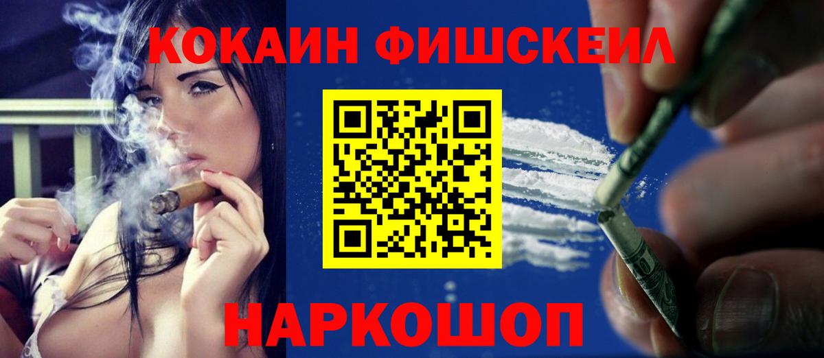 Cocaine  Вход с VPN  Лосино-Петровский  купить наркотики сайты  COCAIN Columbia 