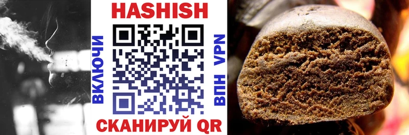 ГАШ hashish  Лосино-Петровский 