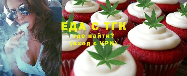 стафф Лиски