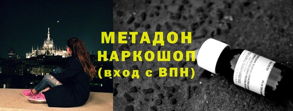 первитин Ладушкин