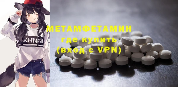 таблы Лабытнанги