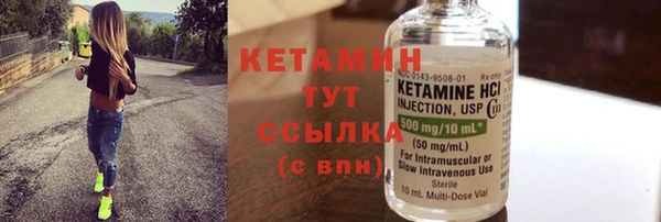 стафф Лиски