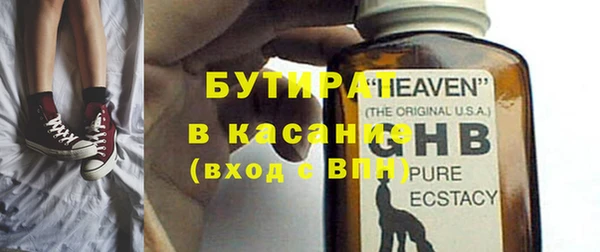 таблы Лабытнанги