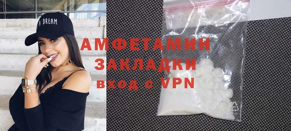 PSILOCYBIN Лихославль