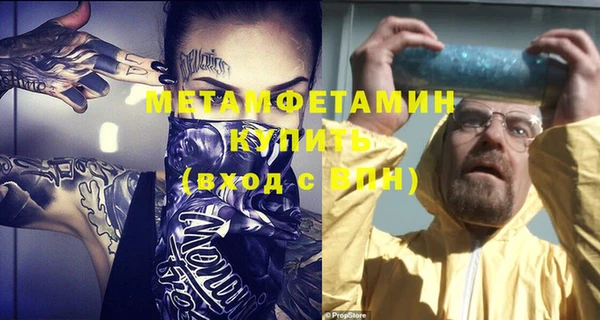 таблы Лабытнанги