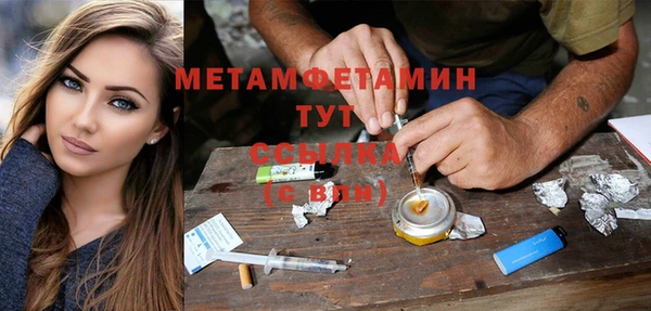 первитин Ладушкин