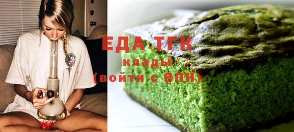 первитин Дегтярск