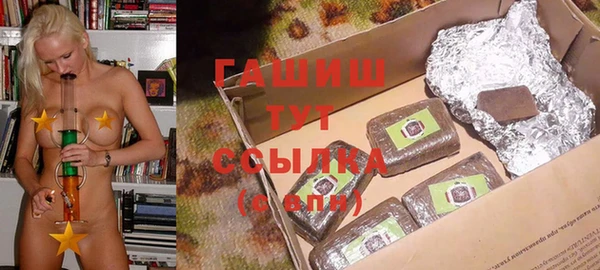 первитин Ладушкин