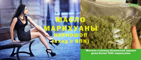 первитин Ладушкин
