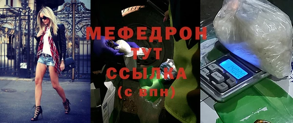 меф VHQ Куйбышев