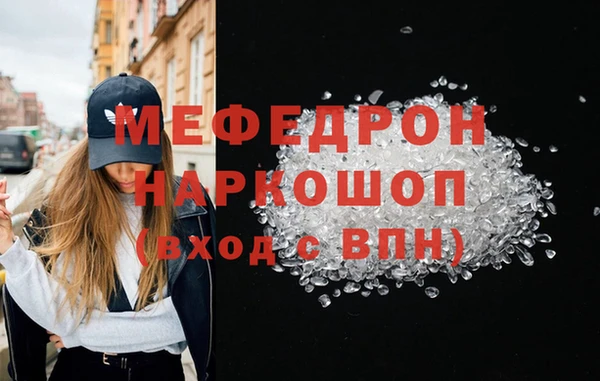 стафф Лиски