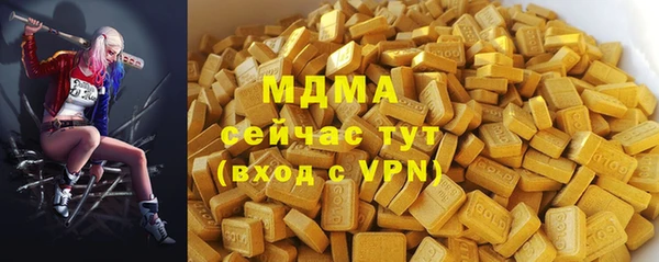 первитин Ладушкин