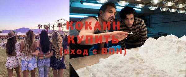 стафф Лиски
