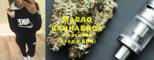 стафф Лиски