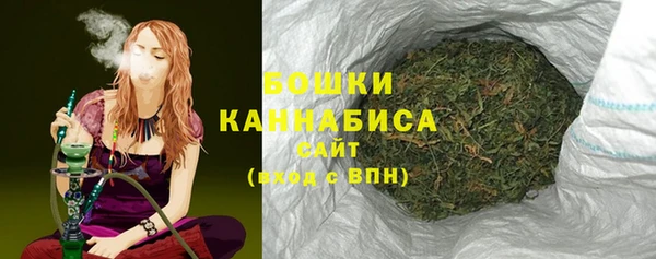 МДМА Дедовск