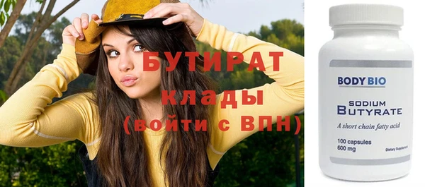 таблы Лабытнанги