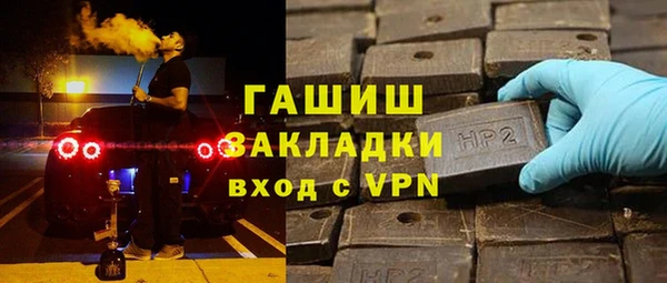 первитин Ладушкин