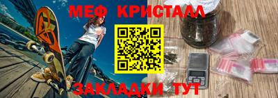 мдпв Гусь-Хрустальный