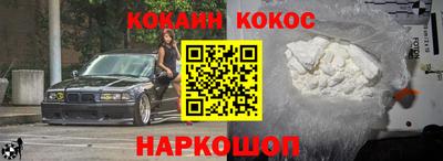 соль курить ск Гусев
