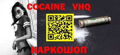 мдпв Гусь-Хрустальный