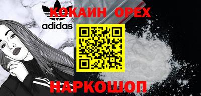 соль курить ск Гусев