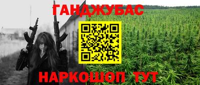 соль курить ск Гусев