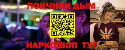 соль курить ск Гусев