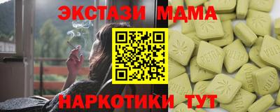 дмт Гусиноозёрск