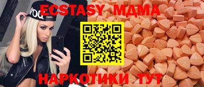 мдпв Гусь-Хрустальный