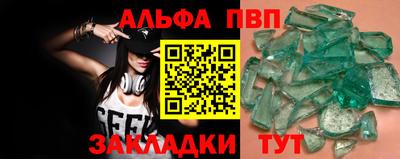 соль курить ск Гусев