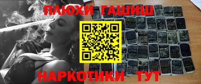 соль курить ск Гусев