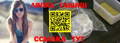 дмт Гусиноозёрск