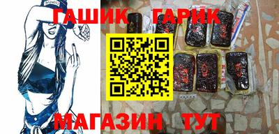 соль курить ск Гусев