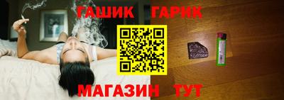 дмт Гусиноозёрск