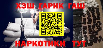 соль курить ск Гусев