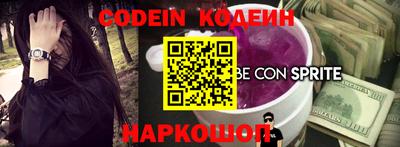 соль курить ск Гусев