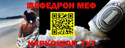 соль курить ск Гусев