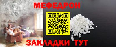 соль курить ск Гусев