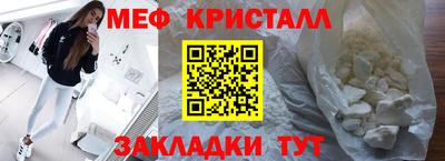 мдпв Гусь-Хрустальный