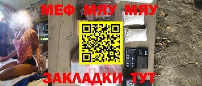 мдпв Гусь-Хрустальный