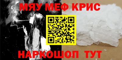 соль курить ск Гусев
