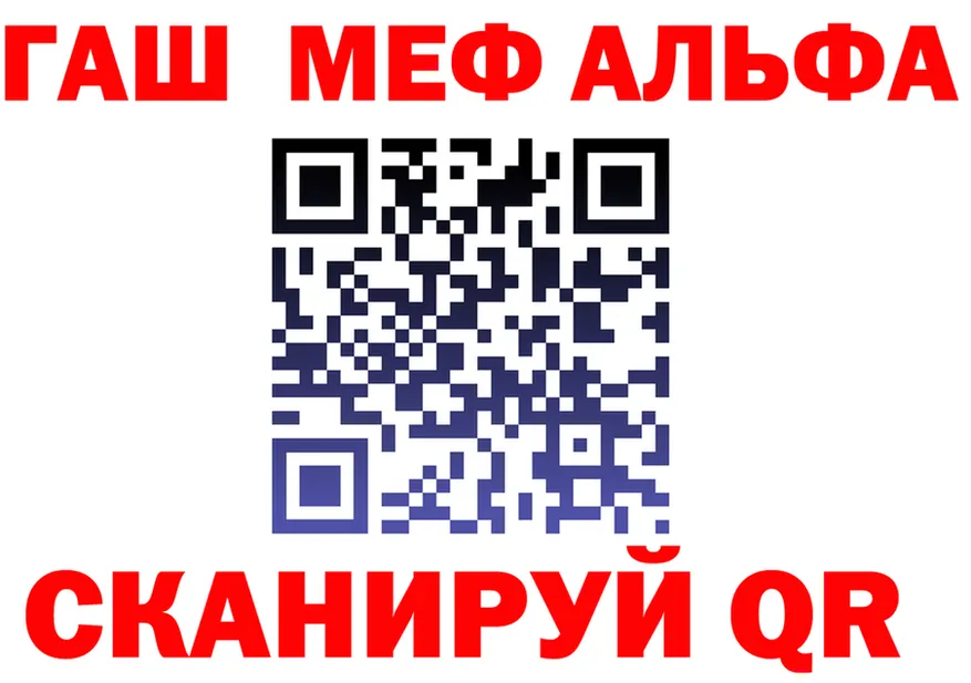 COCAIN Fish Scale ТОР площадка mega Лосино-Петровский