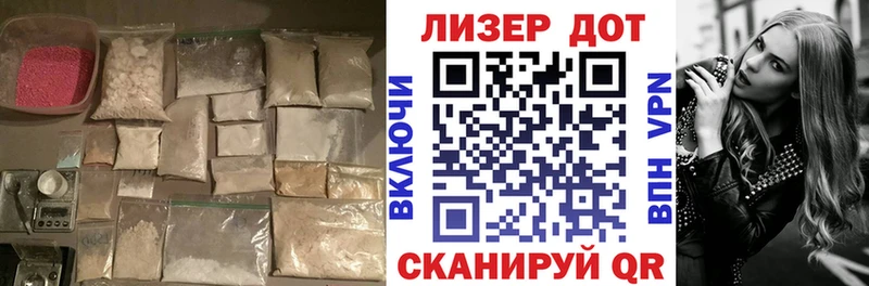 ЛСД экстази ecstasy  где купить наркотик  сайты даркнета клад  Лосино-Петровский 