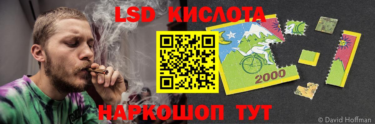 Лсд 25 экстази ecstasy Лосино-Петровский