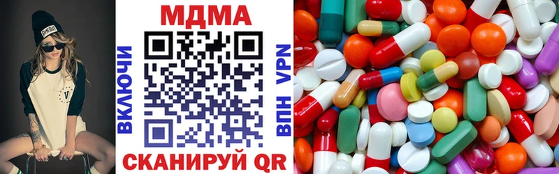 hydra рабочий сайт  маркетплейс какой сайт  Лосино-Петровский  MDMA crystal  закладки 