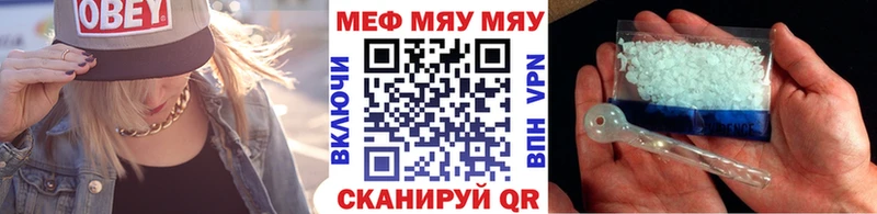Мефедрон мука Лосино-Петровский
