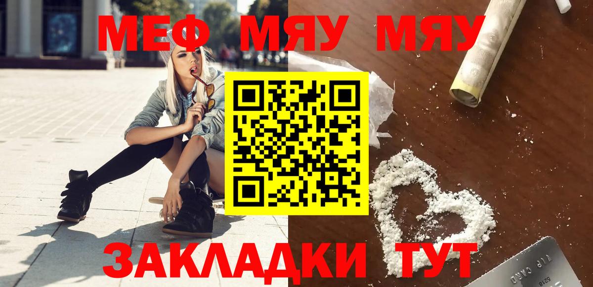 Лосино-Петровский  Мефедрон  Меф мука  Вход с VPN  МЯУ-МЯУ кристаллы 